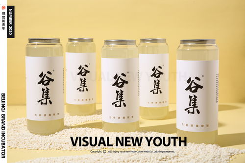 視覺新青年 酒水拍攝 產品攝影 原創攝影 創意策劃 靜物修圖 商業拍攝 創意策劃靜物攝影 趣味拍攝 谷集酒 x 視覺新青年 x 商品拍攝