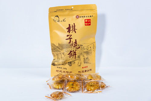行萬里路,讀萬卷書,餓了吃點啥