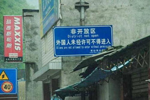 中國(guó)十大最美峽谷景區(qū),國(guó)人免費(fèi)參觀外國(guó)游客禁止進(jìn)入,就在四川