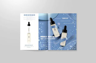 谷蜜產(chǎn)品宣傳冊設(shè)計(jì)