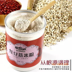 一流的祛濕 想要受歡迎的谷植道紅豆薏米粉,就找谷植道,一流的祛濕 想要受歡迎的谷植道紅豆薏米粉,就找谷植道生產(chǎn)廠家,一流的祛濕 想要受歡迎的谷植道紅豆薏米粉,就找谷植道價格