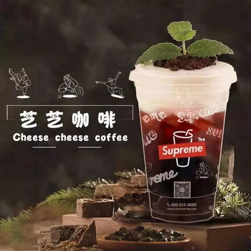 圍觀光谷 僅9.9元搶原價(jià)36元潮牌飲品兩杯 不來打卡,怎么做潮人