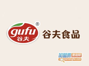 谷夫粗糧飲品加盟費(fèi)多少錢 總投資17.41萬元 加盟費(fèi)查詢網(wǎng)
