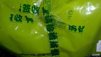 探索 LECOO 樂寇天然寵物食糧 專為幼犬打造的鮮牛肉牛初乳營養配方